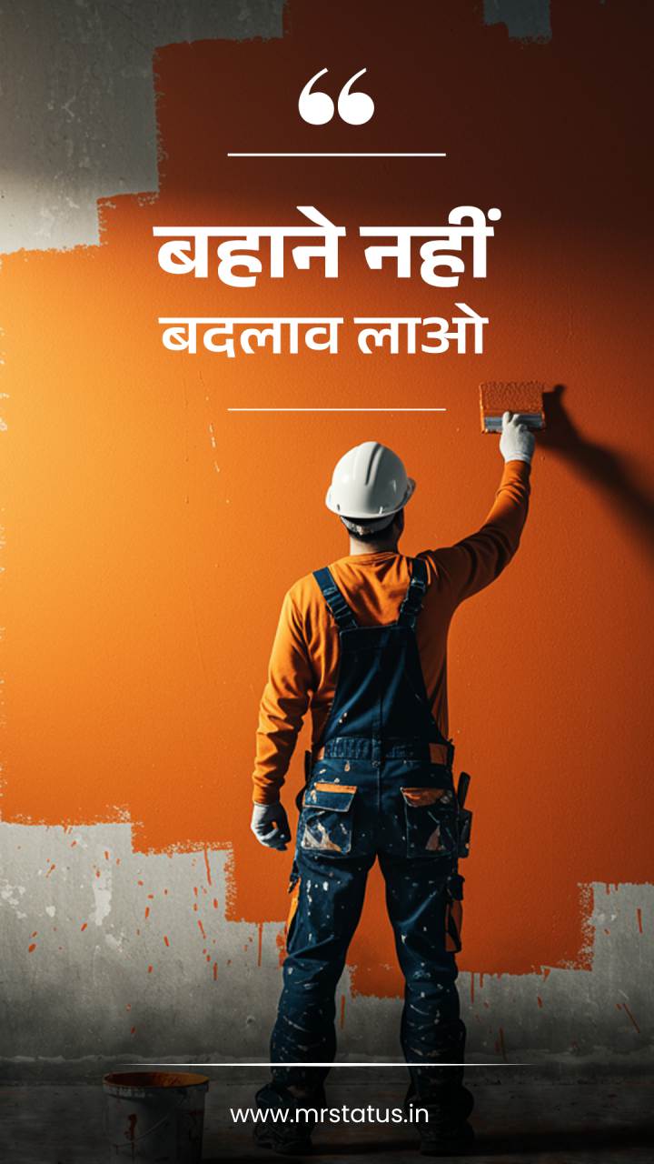 Download free status image